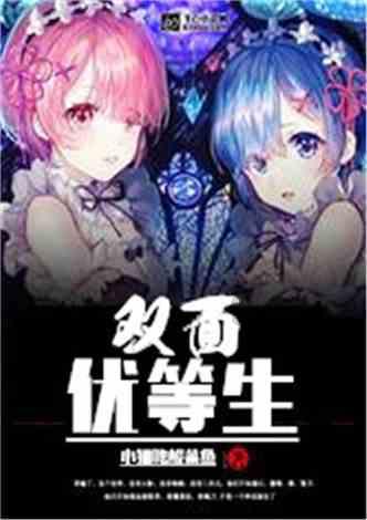 魂之幻影