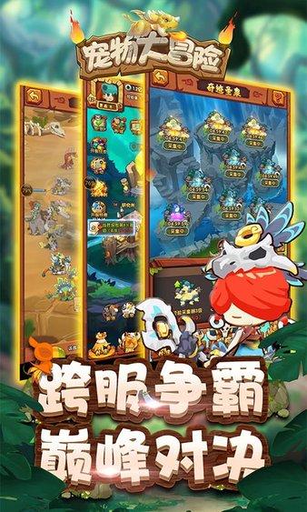 凤凰不好惹
