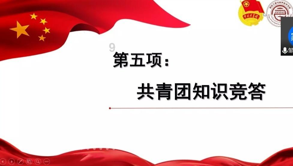战争机器4